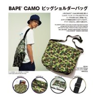 일본잡지부록 베이프 카모 크로스백 bape crossbag