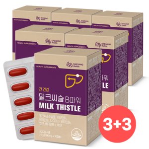 [3+3] 대상웰라이프 밀크씨슬 B파워 700mgx180캡슐 비타민b 실리마린 130mg 간 건강 활력 에너지