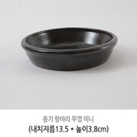 옹기화분  18.1 옹기 항아리뚜껑-미니