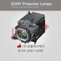 Sony VPL-FX30 LMP-F230 프로젝터 램프  정품벌크램프