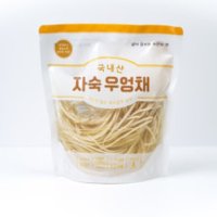 국내산 자숙 우엉채 600g 1팩(3mm채)