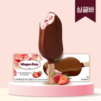 하겐다즈 스트로베리 앤 크림 싱글바