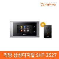 셀프설치 디지털방식 7 0형비디오폰 노출형 인터폰 직방 SHT-3527XA SHT-3527XM