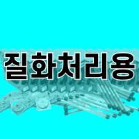 레이저 용접봉 질화처리용 100m 롤 와이어 레이저용접기 레이저용접