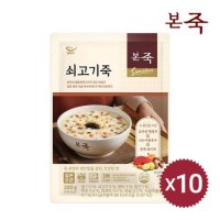 본죽 파우치 쇠고기죽 200g 10팩[32389309]