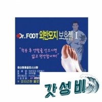 무지외반증 외반모지 젤 1 발가락 교정기 - UnKnown