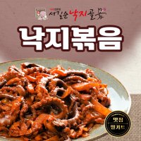 맛집 밀키트 서길순낙지볶음 3팩