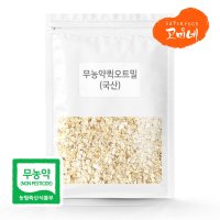 고미네 무농약퀵오트밀 국산 1kg oatmeal 오버나이트 압착귀리 시리얼 그래놀라 식사대용