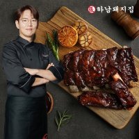 하남돼지집 하남돼지집 바비큐 폭립갈비 300gX4팩 총 1 2kg