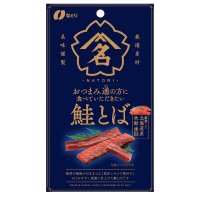 Natori 나토리 안주에 정통한분을 위한 사케토바 건조연어 22g x 5봉지