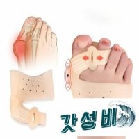 무지외반증 발 엄지 외반증 교정기 SEBS 정형용 뼈 기 페디 Bunion 2 개 - UnKnown