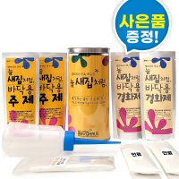 줄눈닷컴 바닥용 셀프라서 뿌듯한 줄눈 시공 세트