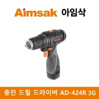 아임삭 AD-414R 3G 충전 드릴 드라이버 14.4V