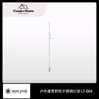 스노우 피크 snowpeak 파일 드라이버 LT-004