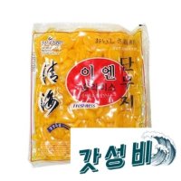 냉장 이엔 슬라이스단무지1kg