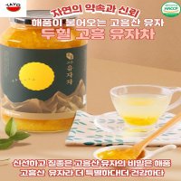 UNKNOWN HACCP 유자청 고흥 두힐 두원농협 유자차 1kg 1 1 하나더 겨울 선물