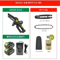 웍스 WORX WD331 소형 핸드 체인 전기 톱  WD331 듀얼 배터리 4.0AH