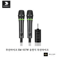 엔터프로 무선마이크 EM-927W 충전식 무선마이크 고급 파우치 포함 EM927W 세트