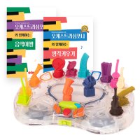 브랜드B Btoys 오케스트라심포니13악기 2종교재풀셋 음악완구 멜로디장난감 특별선물