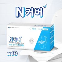 일회용변기시트 N커버1000매 국산 1회용 커버 앤커버