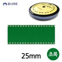 펠트지 만들기재료 초록 리본 유니아트 스티치 골직 롤 폭 25mm