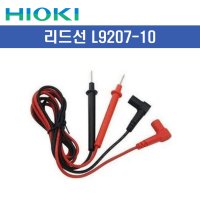 히오키 테스터기리드선 프로브 L9207-10