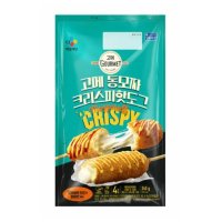 CJ 치즈가득 고메 통모짜 핫도그 340g 아이들간식 군것질거리 감자핫도그 먹을거리 초등간식 존맛탱 26개