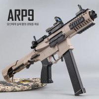 Little Moon ARP9 5 0 사격 버전 전기 버스트 비발사 장난감 총 안전 라이브 CS 전투 모델