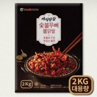 NS 닭고기 닭발 닭양념육 수입식재료 술안주 숯불무뼈불닭발 식자재 식재료 식품 2kg 냉동