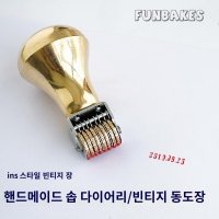 씰링 왁스 황동 왁스 인감 스탬프 수제 비누 빈티지 금속 롤링 선물 결혼식 초대장 날짜