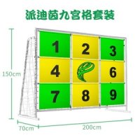 축구 연습 리턴 골대 혼축 리바운더 슈팅 정확도 훈련 연습 번호판 S073011-A