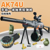 배그 엠포 M416 AK47 너프건 고무탄 전동건 스카 에땁