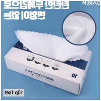 뽑아쓰는 다용도 세차타올 10p 극세사