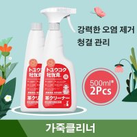 2PC 소파 의자 지갑 신발 부츠 안장 벨트 재킷 카시트에 사용할 가죽 클리너