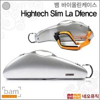 뱀 바이올린 케이스 Bam Hightech Slim La defence VN