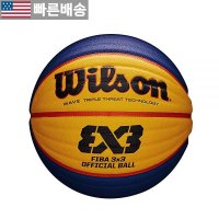 윌슨 FIBA 3대3 경기용 농구공 6사이즈 - 윌슨 562039