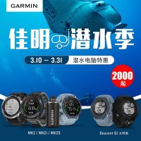 Garmin Jiaming MK2i MK2S 야외 스포츠 내비게이션 러닝 라이딩 G1 다이빙 컴퓨터 테이블 프리 다이빙