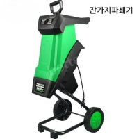 잔가지파쇄기 톱밥 분쇄기 나무 파세기 2500w 목재