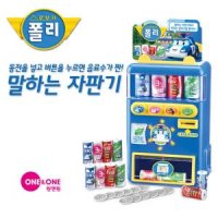 원앤원1 로보카폴리 말하는자판기 93180 28000