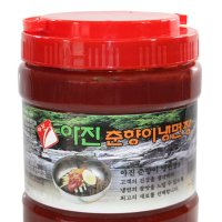 냉면집 업소용 비빔장 2kg 전문가용 다데기 소스 양념 2키로