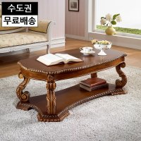 2단 엔틱 쇼파 테이블 소파 거실가구 탁자 엔틱 1200