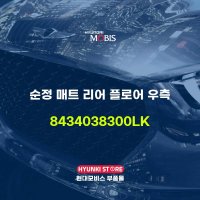 현대모비스 튜브 리져버 투 펌프 575122E100