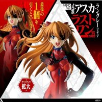 Evangelion Last One Asuka Langley Action Figure 에반게리온 아스카 피규어