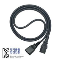 컴퓨터 파워 캡코드 연장 케이블 220V 10A 벌크 2M