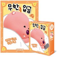 대원앤북 잔망루피 직소퍼즐 150pcs 무한입금