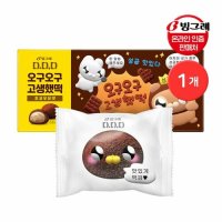 빙그레 디디디 누누씨 오구오구 고생했떡 찹쌀떡 초코우유맛 6개입 1개