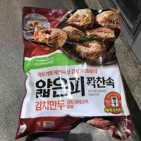 트레이더스 풀무원 얇은피 김치만두 1 2kg 단품 단품