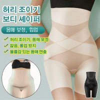 여성 여름 힙업 팬티 배기팬츠 여자 팬티 체형 보정 속옷 속바지