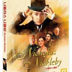 [DVD] 니콜라스 니클비 [Nicholas Nickleby]