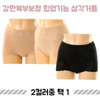 비너스 아랫배를 강하게 보정해주는 삼각거들 하드타입 코르셋 똥배보정 힙업팬티 VGRH110ST